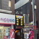 케이탑건 - 마포구 양화로21길 29 | 홍대 사격장 케이탑건 오징어게임 내기한판(+권총사격)
