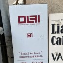 스튜디오모키 | [압구정로데오 스튜디오] 컬러증명사진 인생샷 건지고 온 스튜디오모키 솔직 후기
