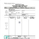 인사이트 행정사사무소 이미지