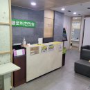 클로버한의원 이미지