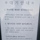 [강원 동해] 담다 솔직후기(동해시 최고의 한정식 맛집, 무릉별유천지 맛집!!)