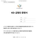 부산미래아이에프씨의원 이미지