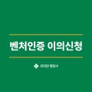 도시행정연구 행정사사무소 이미지