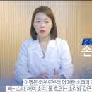 다비치히어링부평