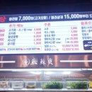 신마라탕&마라샹궈 운정점 이미지