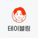 해운대암소갈비집 이미지