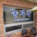 금곡우리농약사 이미지