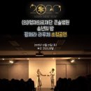 영재의료재단큰솔병원 이미지
