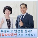 [12월21일]잠실주공5단지 시세! 이미지