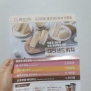 홍베이팡안양 이미지