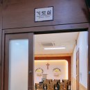 송탄중앙병원장례식장 이미지