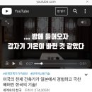 일본여행 다들 가잖아ㅡㅡ 왜이리 욕해;; 혐일이나 혐한이나;; 응. 기무치는 일본음식이므니다. 이미지