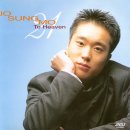 군대 간 유승준vs성대결절 안오고 전 소속사 방해 안받은 조성모 이미지