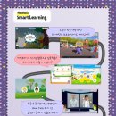 스마트영어전문학원