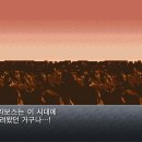 라보스
