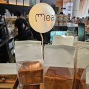 바르다김선생 | 강남구 일원역 바르다김선생 그리고 폴바셋 후기