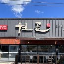 봉곡동304 이미지