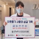 DO두신경과의원 이미지