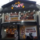 삼대족발 이미지