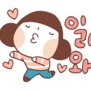 뿔난황소곱창강서 이미지