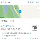 한우本 이미지