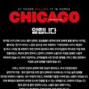 시민회관 대극장 1층 우측여자 | 부산 시민회관 대극장 뮤지컬 시카고 후기: 화려한 조명 아래 펼쳐진 금지된 유혹