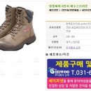 신우제화