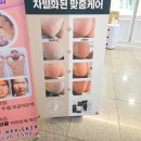 뷰티외출준비