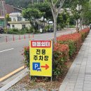 마동쉼터