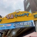 우리두리머물다