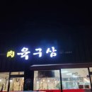 육육구삼 네이버블로그