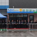 남원농협 자재센터 이미지