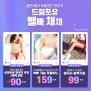 드림포유의원