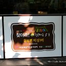 사인1리 이미지