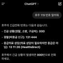새롬씨푸드
