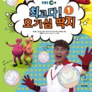 와이맨 이미지