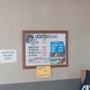 오작교할매추어탕