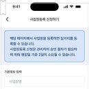 에이블시스템