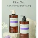 미민헤어살롱 | 화이트머스크 바디로션 폴메디슨 1600ml 사용후기 장마철 곱슬머리관리 저녁에 머리감기 케라시스 클린...
