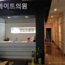 더화이트의원 이미지