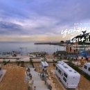 장호비치캠핑장 이미지