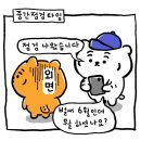 2506 | [2506] 6월 zip (feat. 스우파3, 대전, 제주도, 종강, 헤붙)