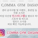 프레스짐(Press GYM) 이미지