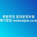 메디컬 이미지
