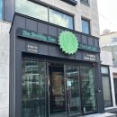 제주더힐링하우스 | 제주 더힐링타임 족욕카페 투어패스 이용 후기