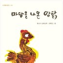 슬기샘어린이도서관 이미지