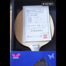 비스카리아 특주 팝니다. 이미지