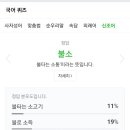 무무추 연산점 이미지