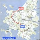 4월 정기산행 신안 임자도 (불갑산) 이미지