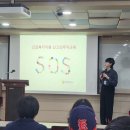 스페셜학원